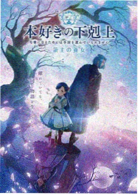 星空物语 - 动漫在线看